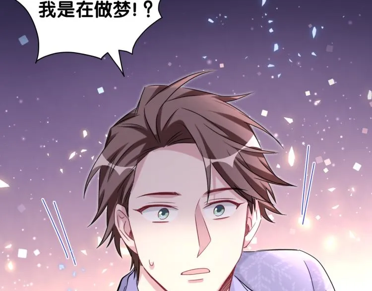 第159话 能带封锦尧过来吗？ 第111页