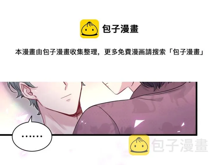 番外 身材不错嘛 第41页