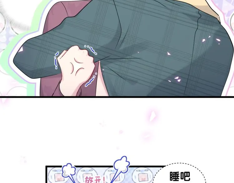 番外 身材不错嘛 第64页