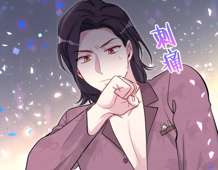 番外 身材不错嘛 第76页