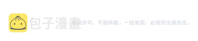 番外 身材不错嘛 第80页