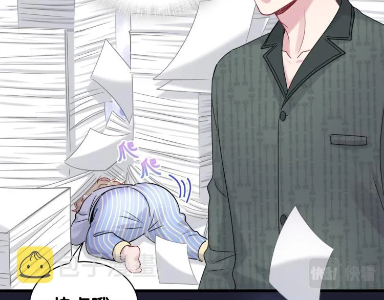 第160话 轶轶我们来啦~ 第7页