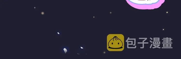 第160话 轶轶我们来啦~ 第15页