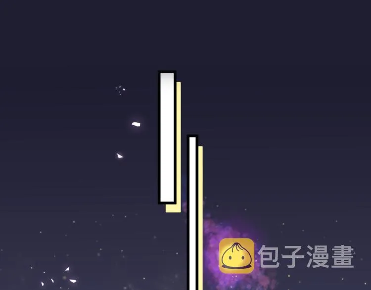 第160话 轶轶我们来啦~ 第16页