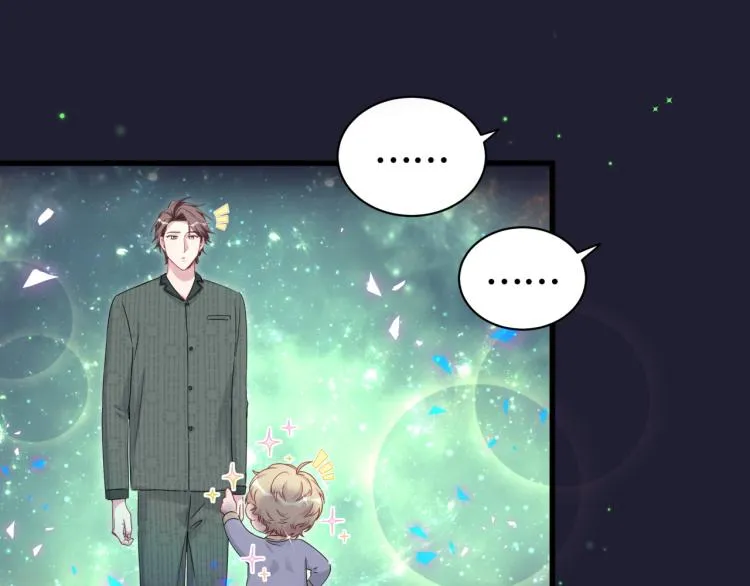 第160话 轶轶我们来啦~ 第53页