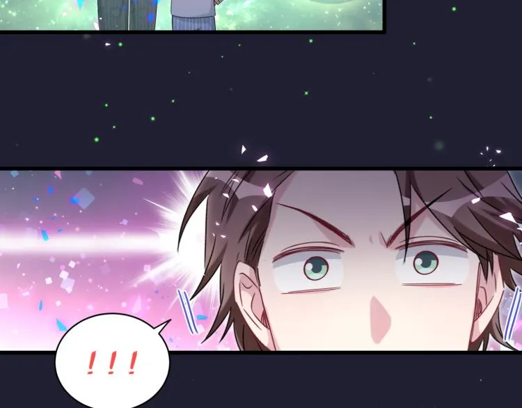 第160话 轶轶我们来啦~ 第54页