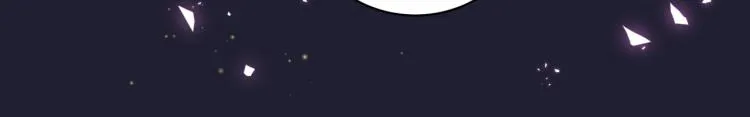 第160话 轶轶我们来啦~ 第86页