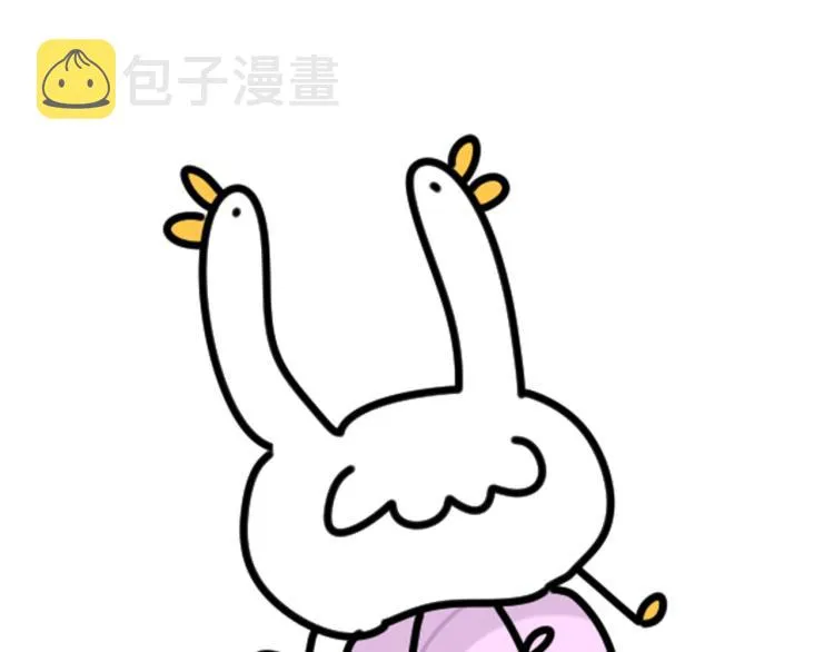 第160话 轶轶我们来啦~ 第115页