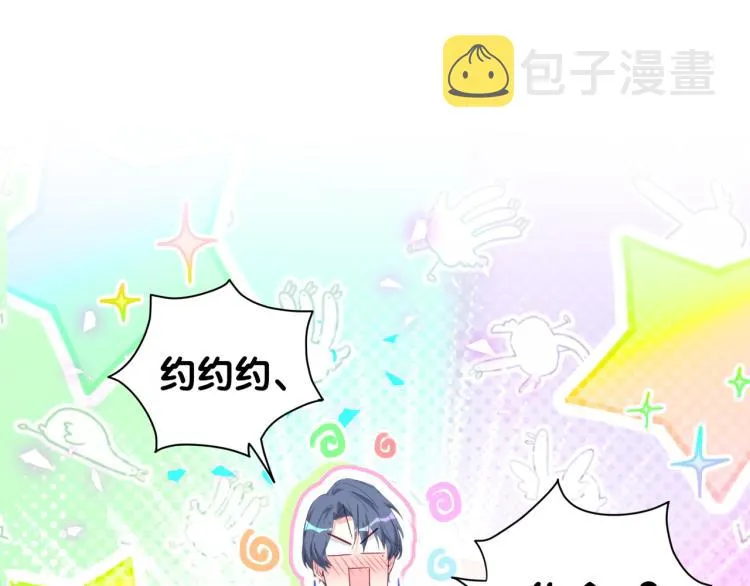 第161话 为所欲为 第5页