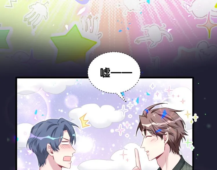 第161话 为所欲为 第7页