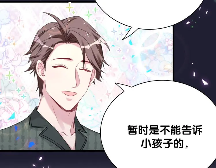 第161话 为所欲为 第12页