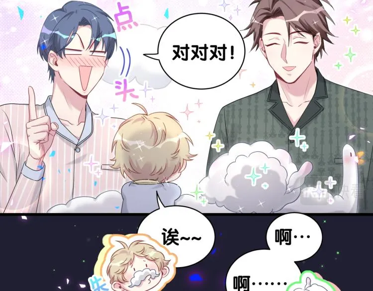 第161话 为所欲为 第14页
