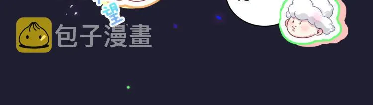 第161话 为所欲为 第15页