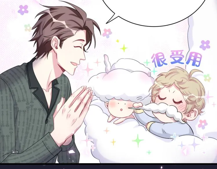 第161话 为所欲为 第19页