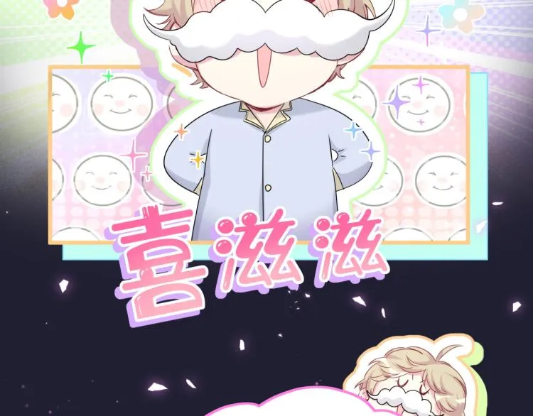 第161话 为所欲为 第21页