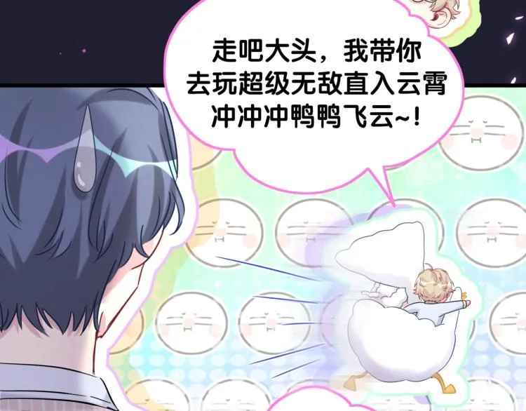 第161话 为所欲为 第22页