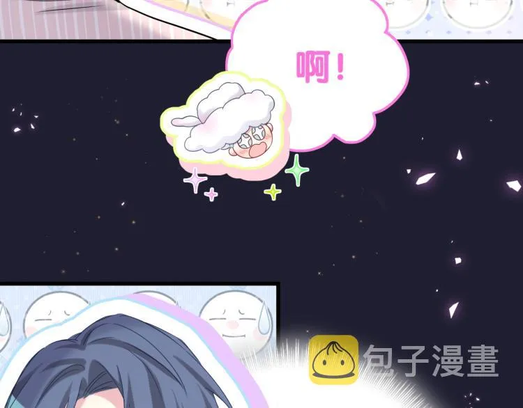 第161话 为所欲为 第23页