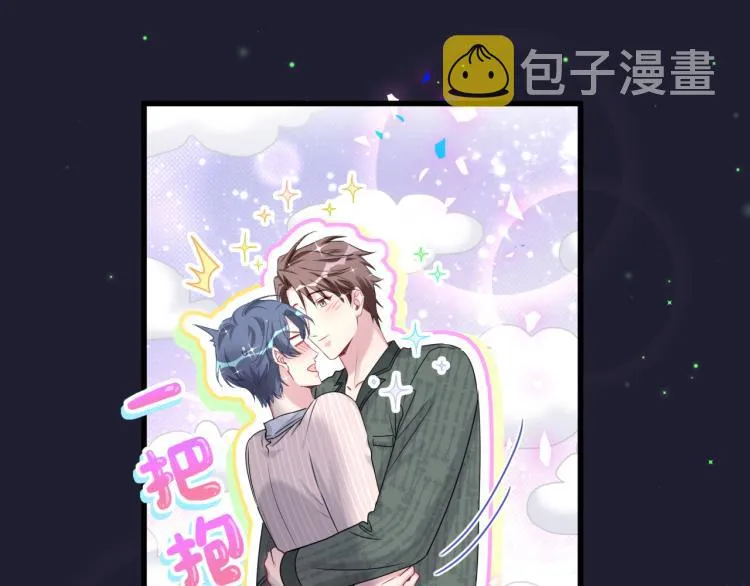第161话 为所欲为 第27页