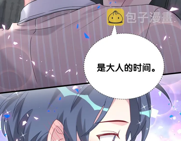 第161话 为所欲为 第30页