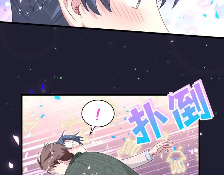 第161话 为所欲为 第31页