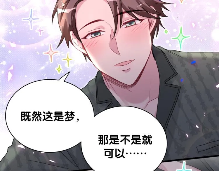 第161话 为所欲为 第34页
