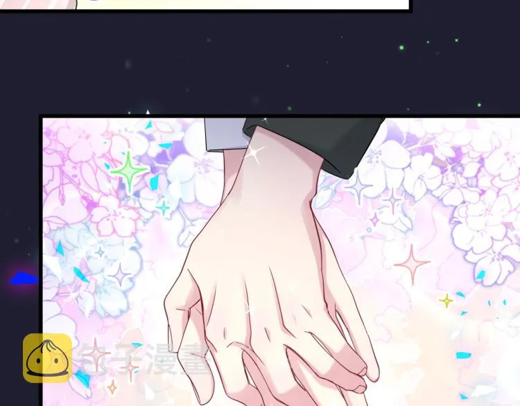 第161话 为所欲为 第43页