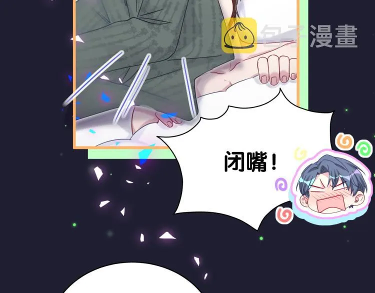 第161话 为所欲为 第52页