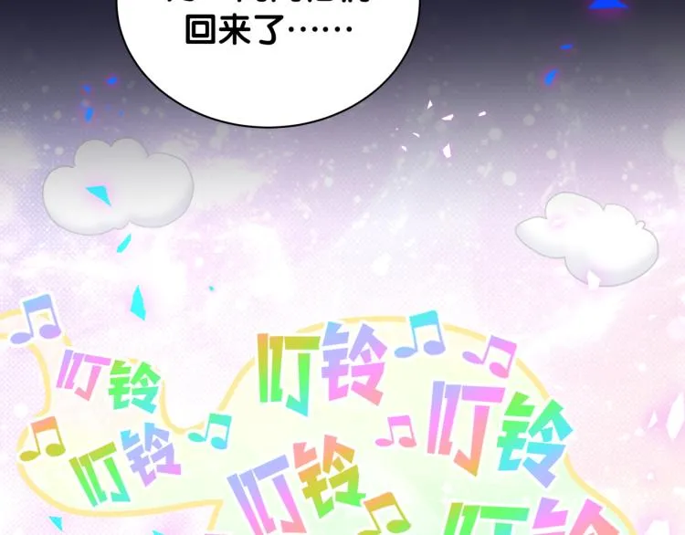 第161话 为所欲为 第54页