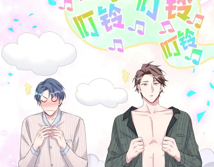 第161话 为所欲为 第55页