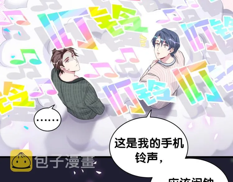 第161话 为所欲为 第57页