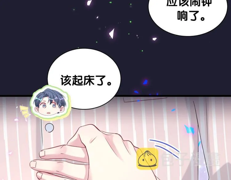 第161话 为所欲为 第58页
