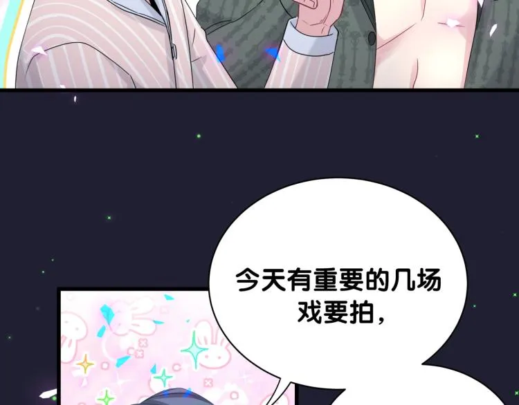 第161话 为所欲为 第61页