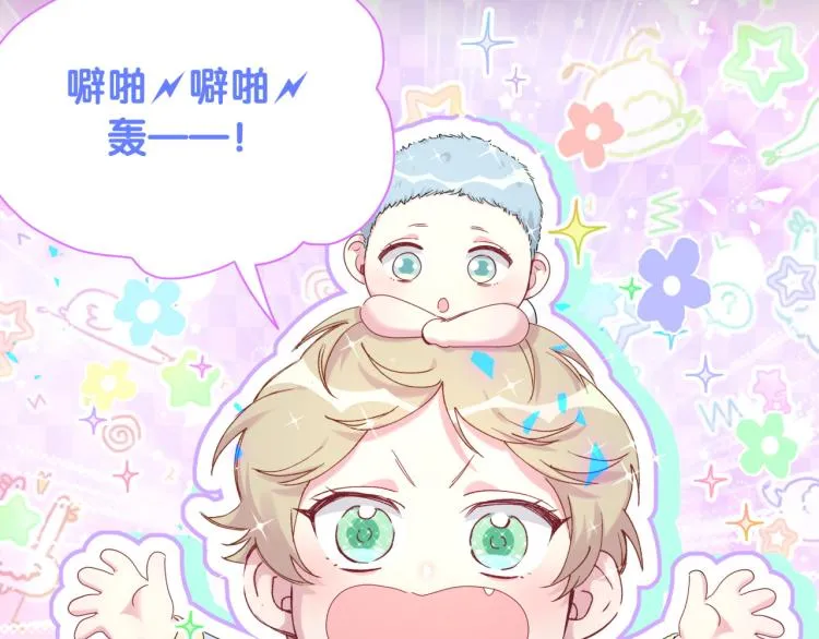 第161话 为所欲为 第69页