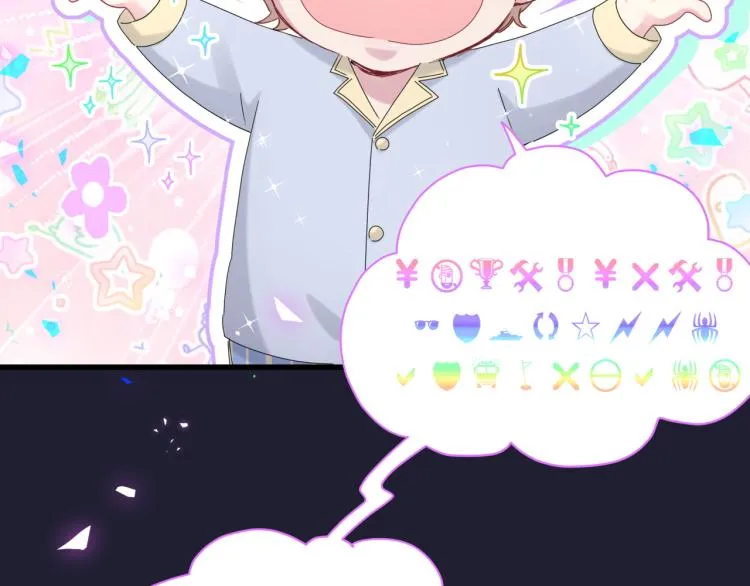 第161话 为所欲为 第70页