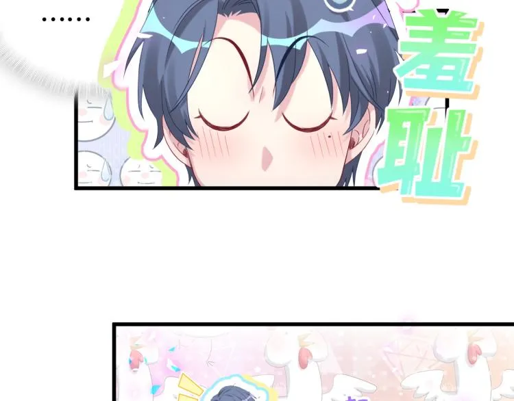 第161话 为所欲为 第80页