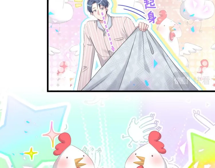 第161话 为所欲为 第81页
