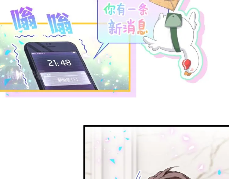 第161话 为所欲为 第90页