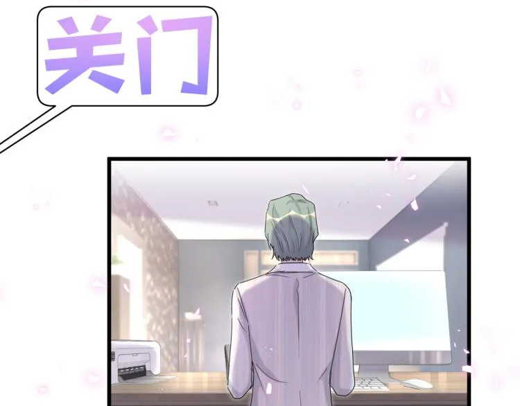 第161话 为所欲为 第106页