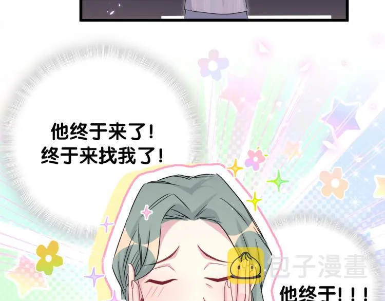 第161话 为所欲为 第107页