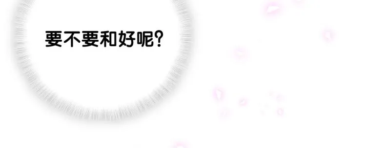 第161话 为所欲为 第112页