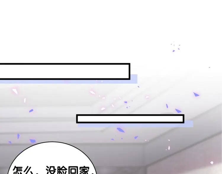 第161话 为所欲为 第113页