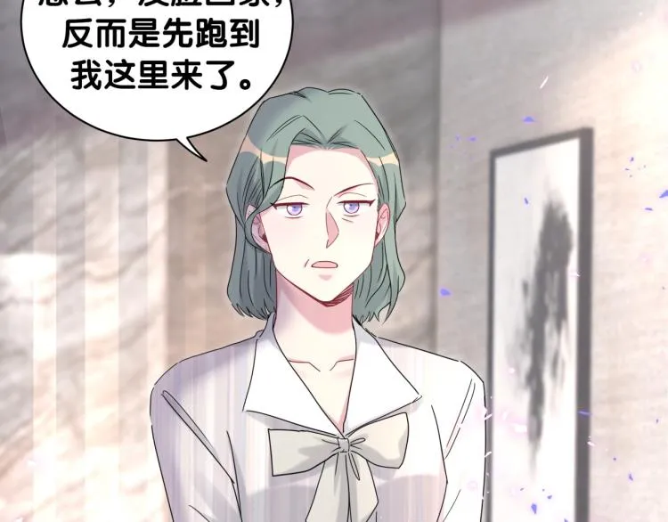 第161话 为所欲为 第114页