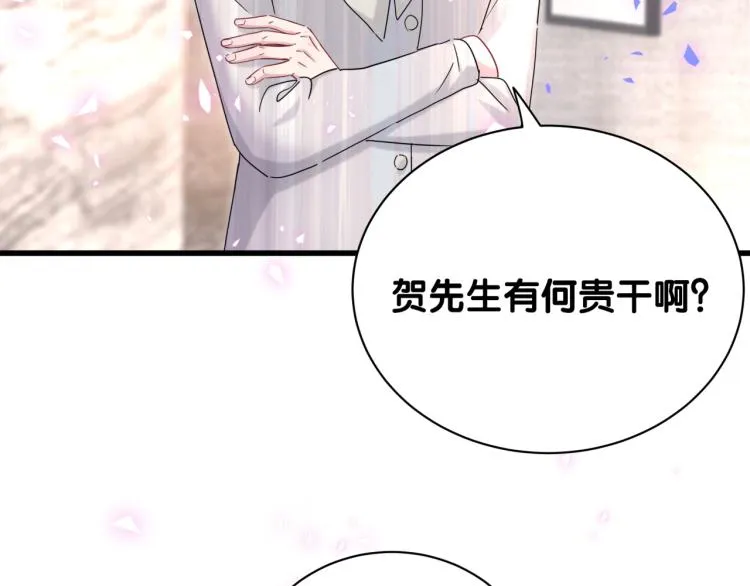 第161话 为所欲为 第115页