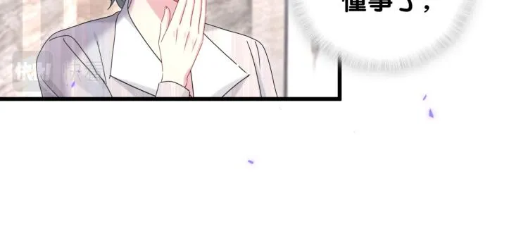第161话 为所欲为 第123页