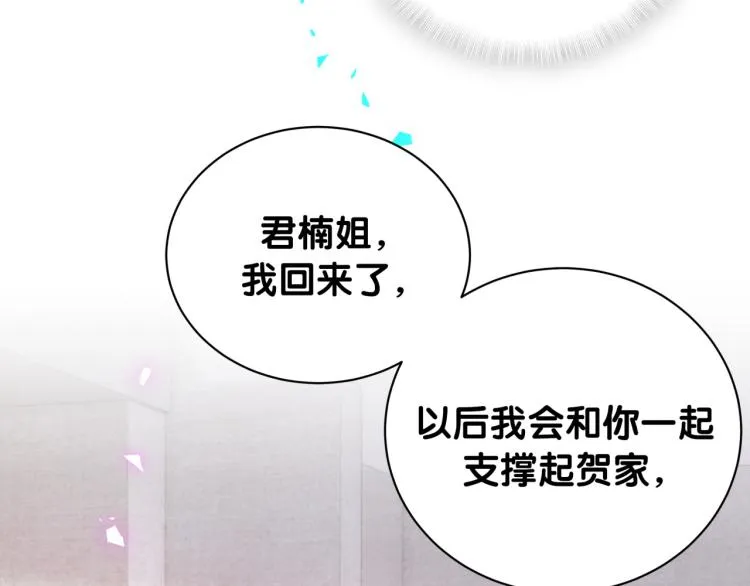第161话 为所欲为 第126页