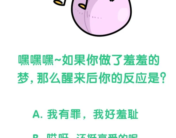 第161话 为所欲为 第135页