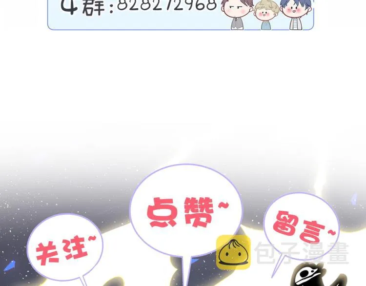 第161话 为所欲为 第137页