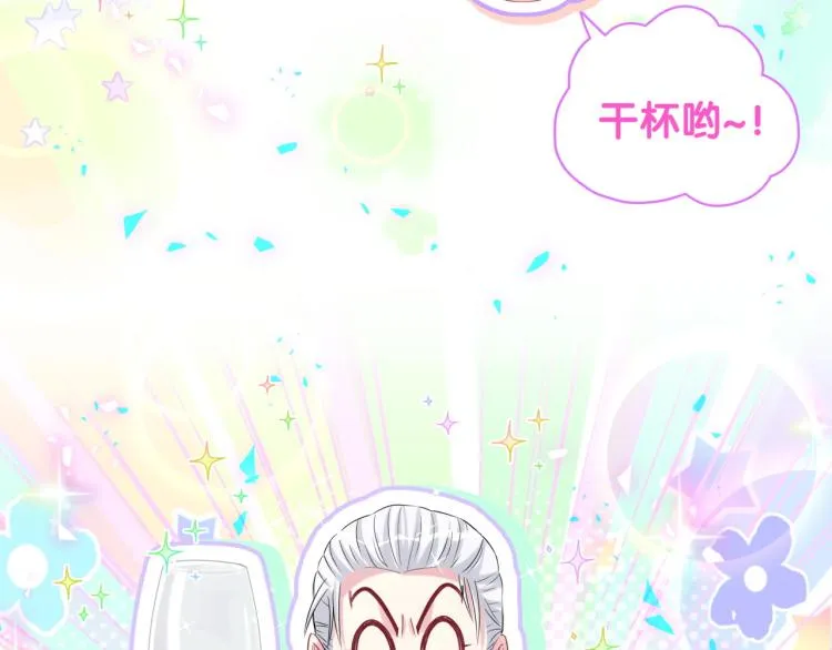 第162话 她怎么会做这样的梦 第8页