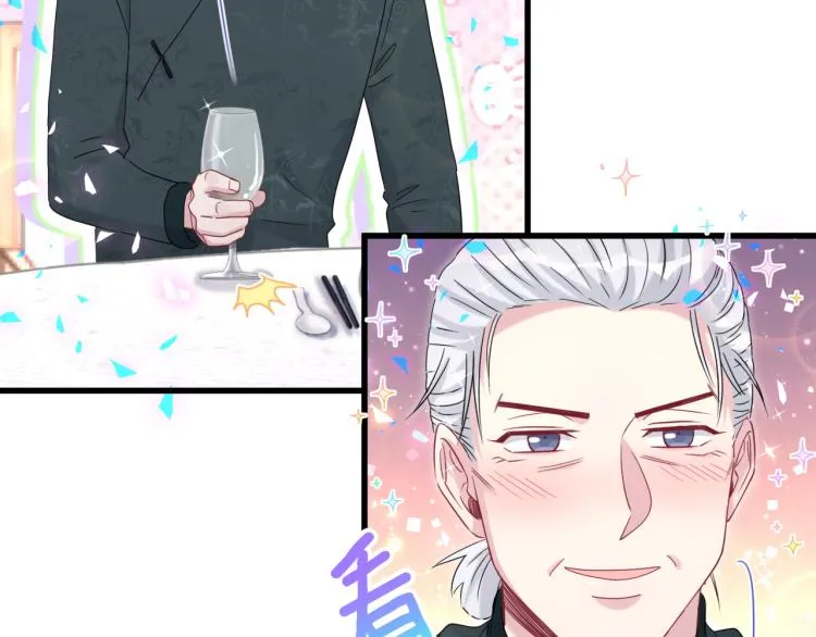 第162话 她怎么会做这样的梦 第12页