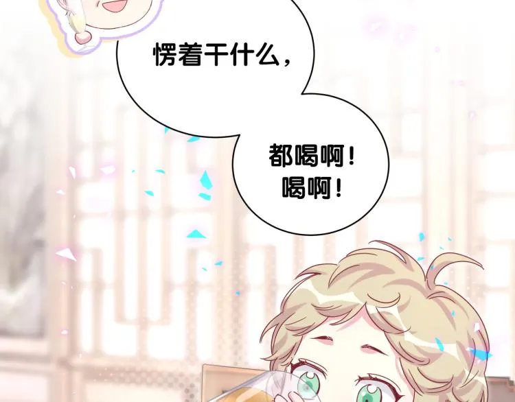 第162话 她怎么会做这样的梦 第22页